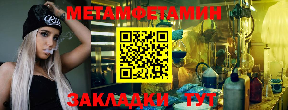 АМФЕТАМИН 98% Кумертау