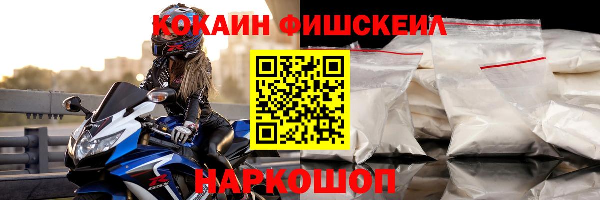 Кокаин 98% Кумертау
