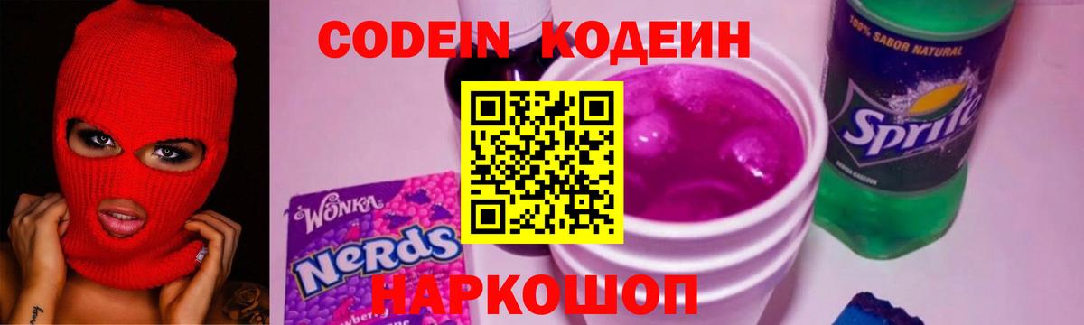 Кумертау  Вход с VPN  ТГК  ГАШ  Меф МЯУ МЯУ кристаллы  Марихуана 