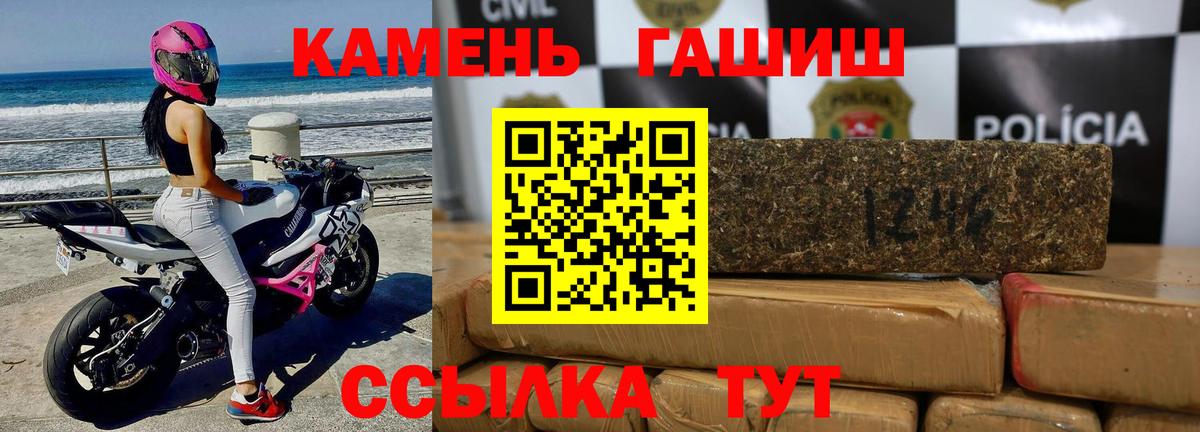 ГАШ убойный Кумертау