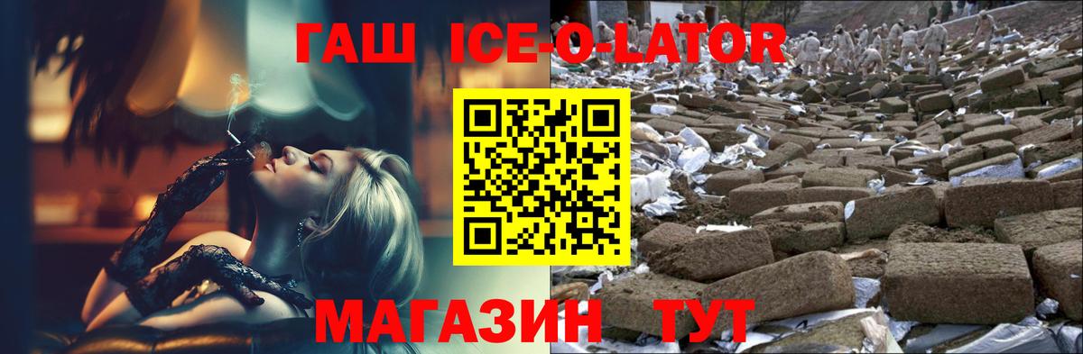 Кумертау  Гашиш 40% ТГК  ГАШ  Вход с VPN 