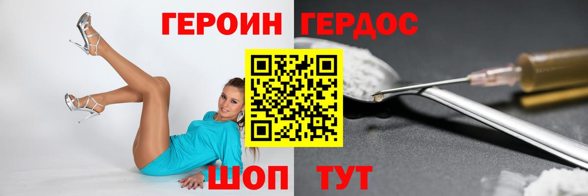 Кумертау  Героин Афган  Вход с VPN 