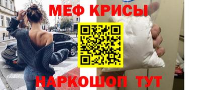 спайс Ипатово