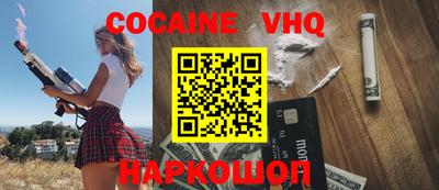 мяу мяу кристалл Заводоуковск