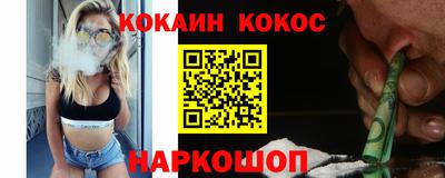 наркотики Ирбит