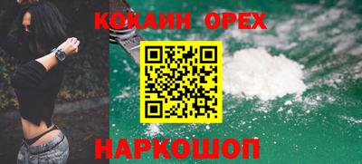 стафф Изобильный
