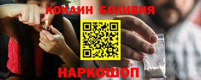 спайс Ипатово
