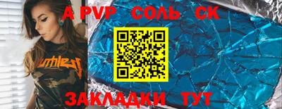 стафф Изобильный