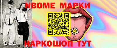 наркотики Ирбит