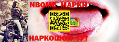 наркотики Ирбит
