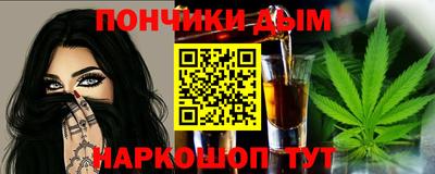 мяу мяу кристалл Заводоуковск