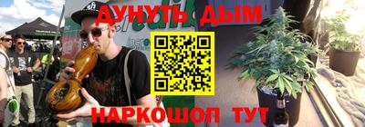 спайс Ипатово