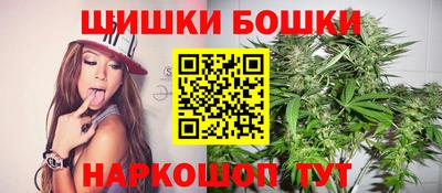 спайс Ипатово