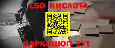 стафф Изобильный