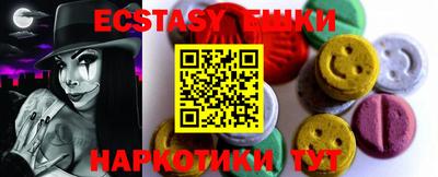 стафф Изобильный