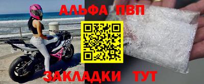 стафф Изобильный