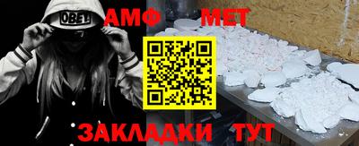 мяу мяу кристалл Заводоуковск