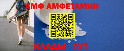 мяу мяу кристалл Заводоуковск