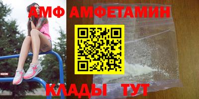 мяу мяу кристалл Заводоуковск