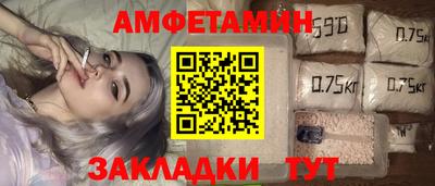 спайс Ипатово