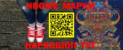 наркотики Ирбит