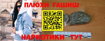 стафф Изобильный