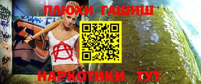 мяу мяу кристалл Заводоуковск