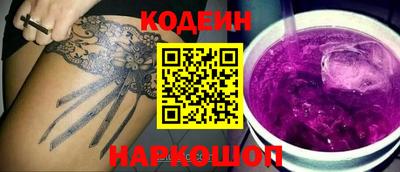 мяу мяу кристалл Заводоуковск