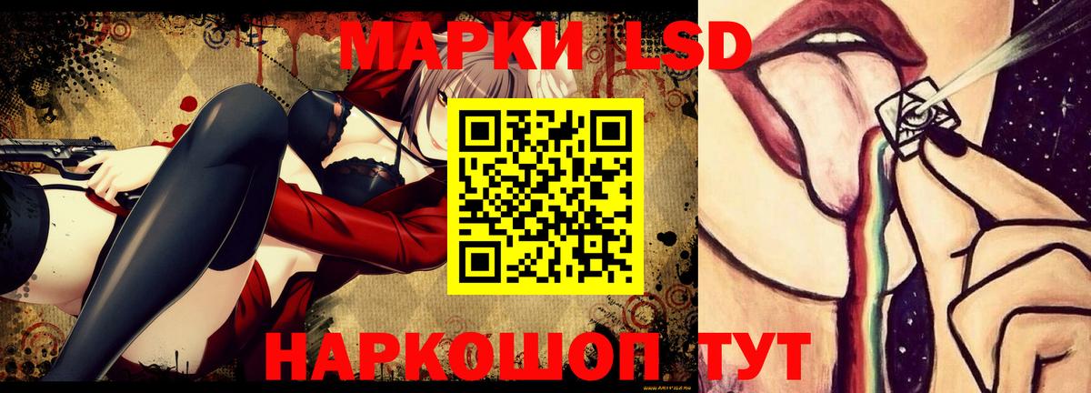Кумертау  ЛСД экстази кислота  Лсд 25 экстази кислота  Вход с VPN 