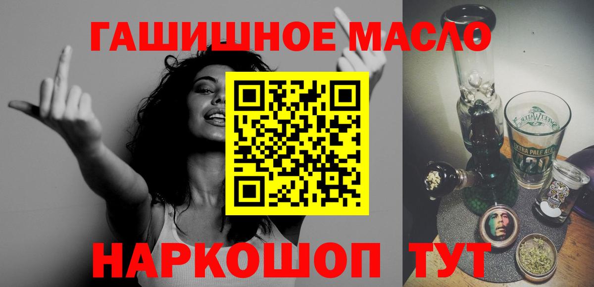 Кумертау  ТГК концентрат  Вход с VPN 