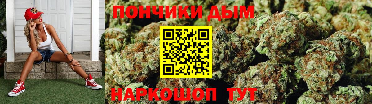 МАРИХУАНА LSD WEED Кумертау
