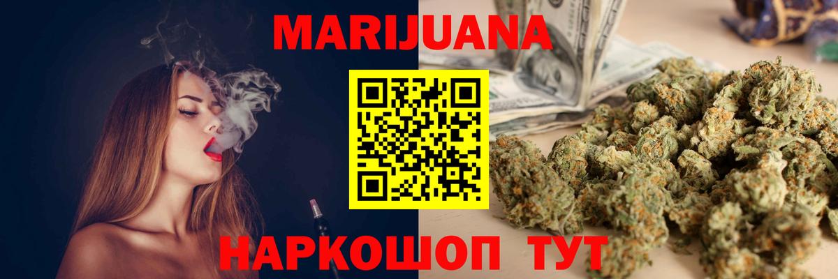 Марихуана Amnesia  Шишки марихуана планчик  Вход с VPN  Кумертау  МАРИХУАНА марихуана 